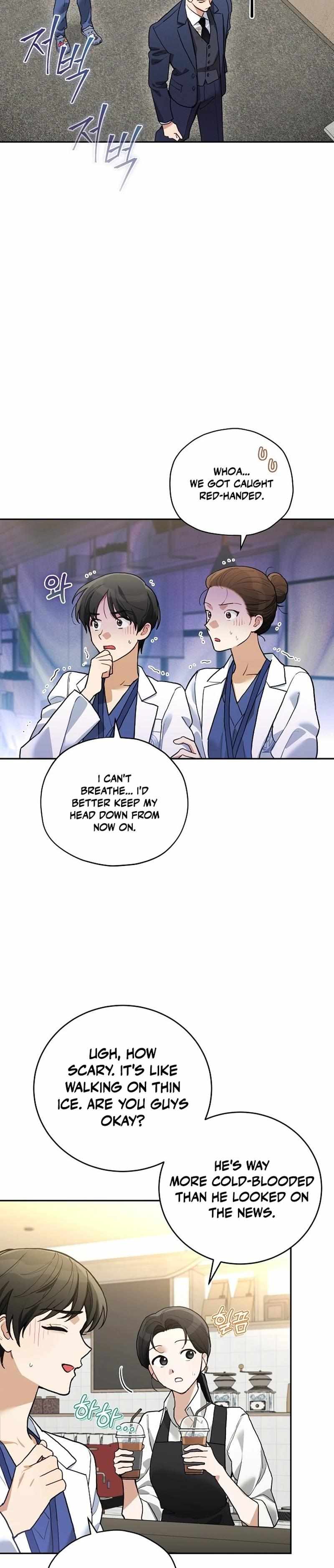 Read Emergency Flirting chapter 2 image 5 on Lezhin