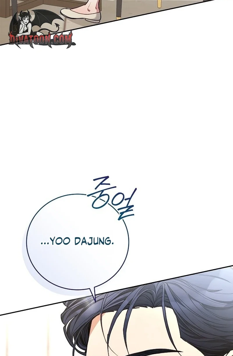 Read Emergency Flirting chapter 23 image 17 on Lezhin