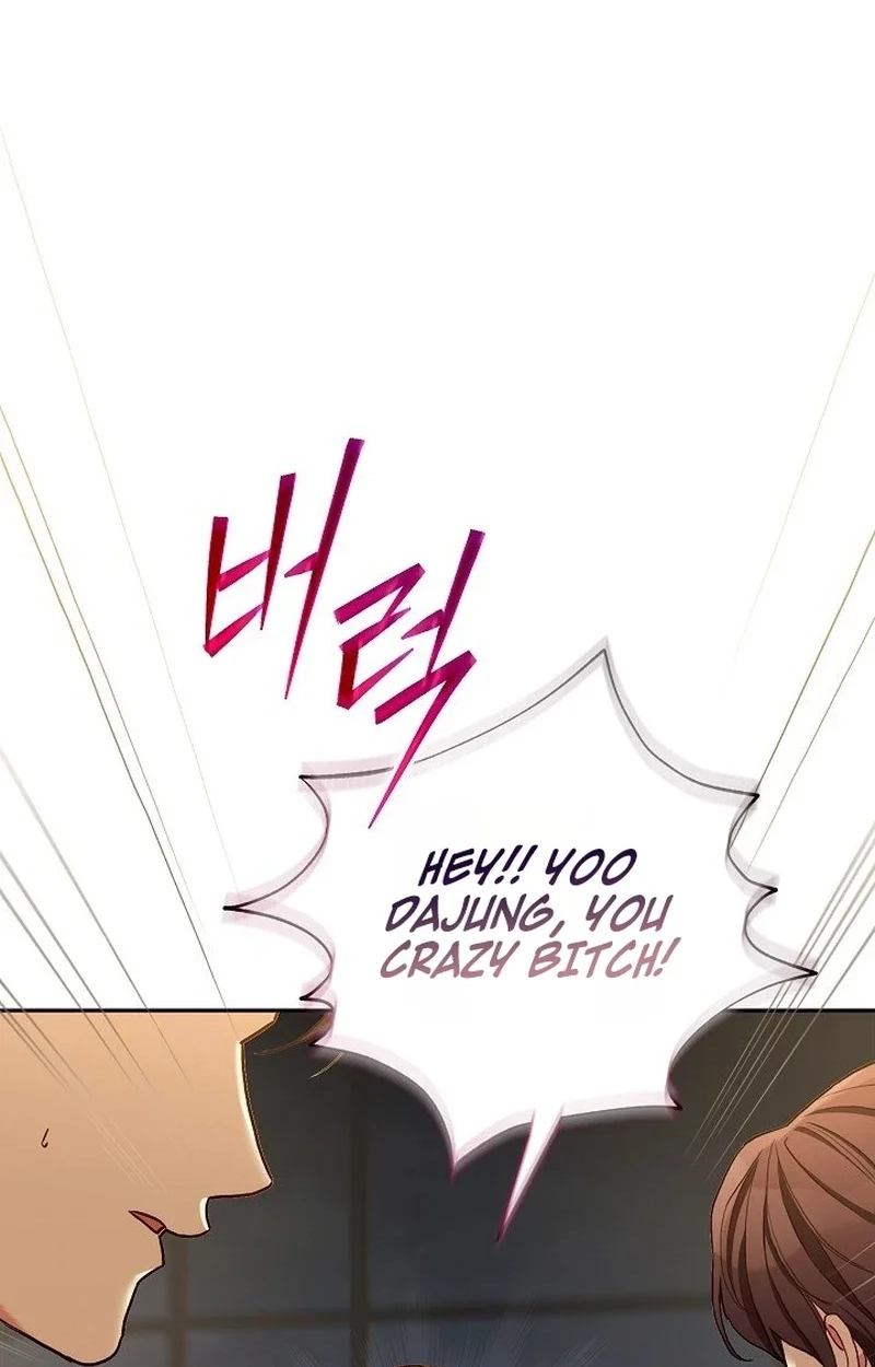 Read Emergency Flirting chapter 23 image 60 on Lezhin