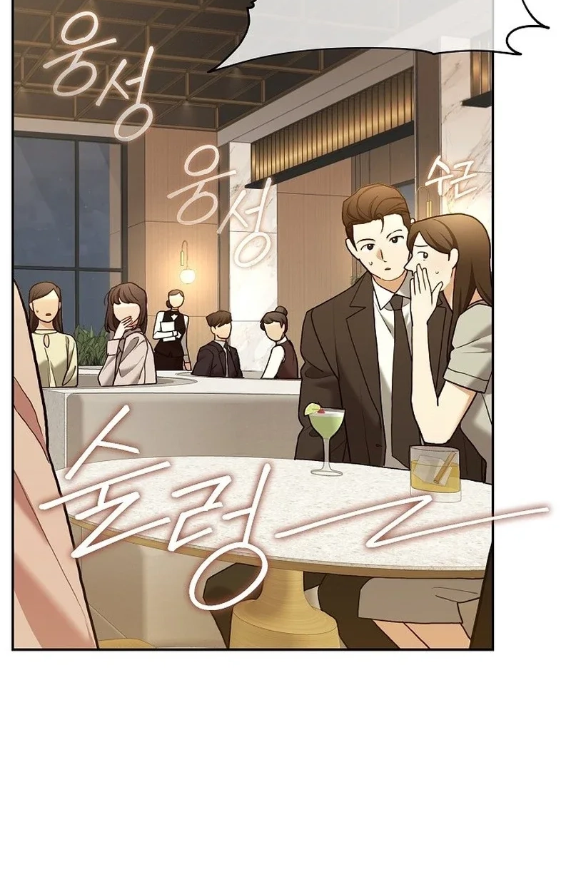 Read Emergency Flirting chapter 23 image 65 on Lezhin