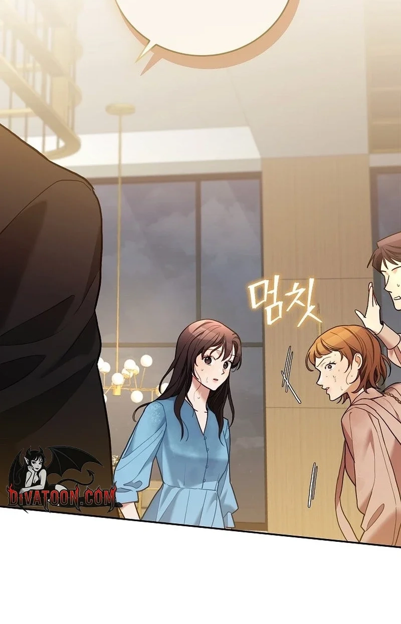 Read Emergency Flirting chapter 23 image 90 on Lezhin