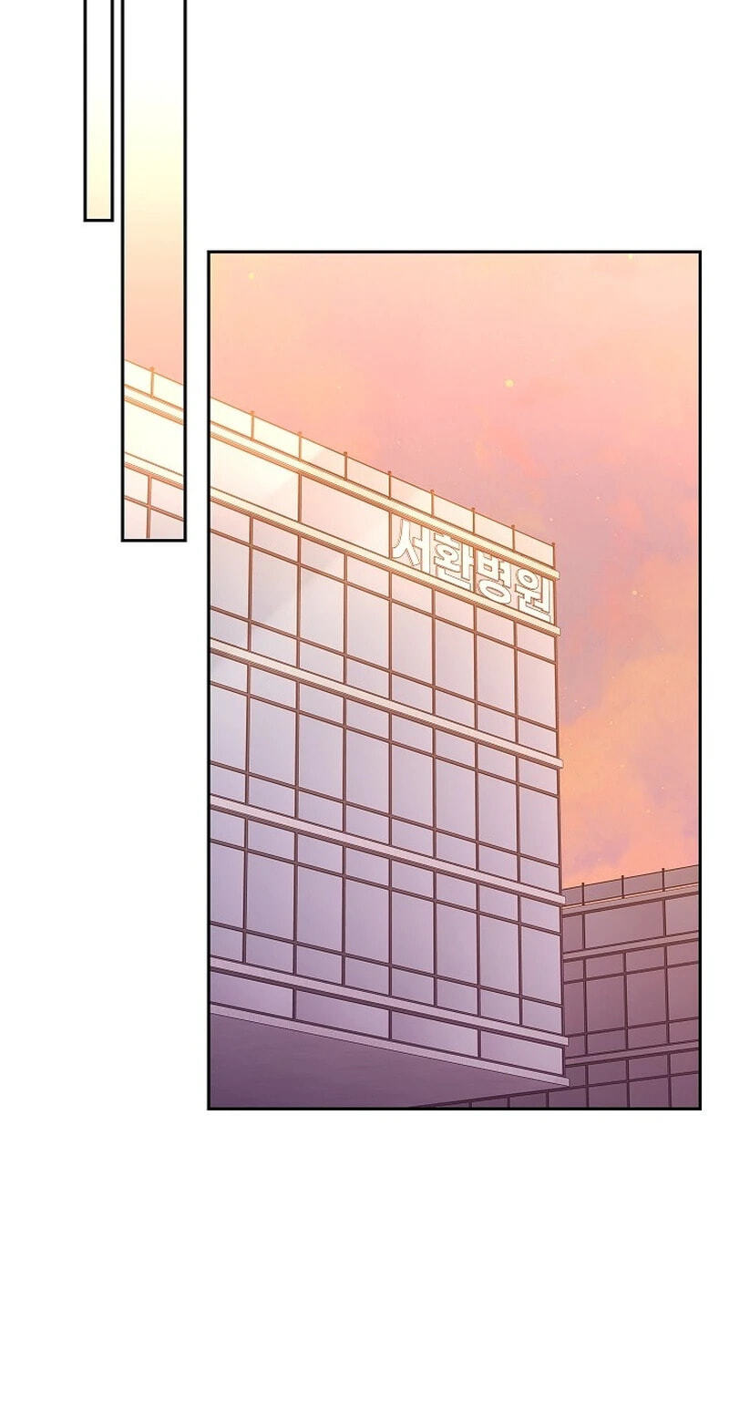 Read Emergency Flirting chapter 28 image 31 on Lezhin