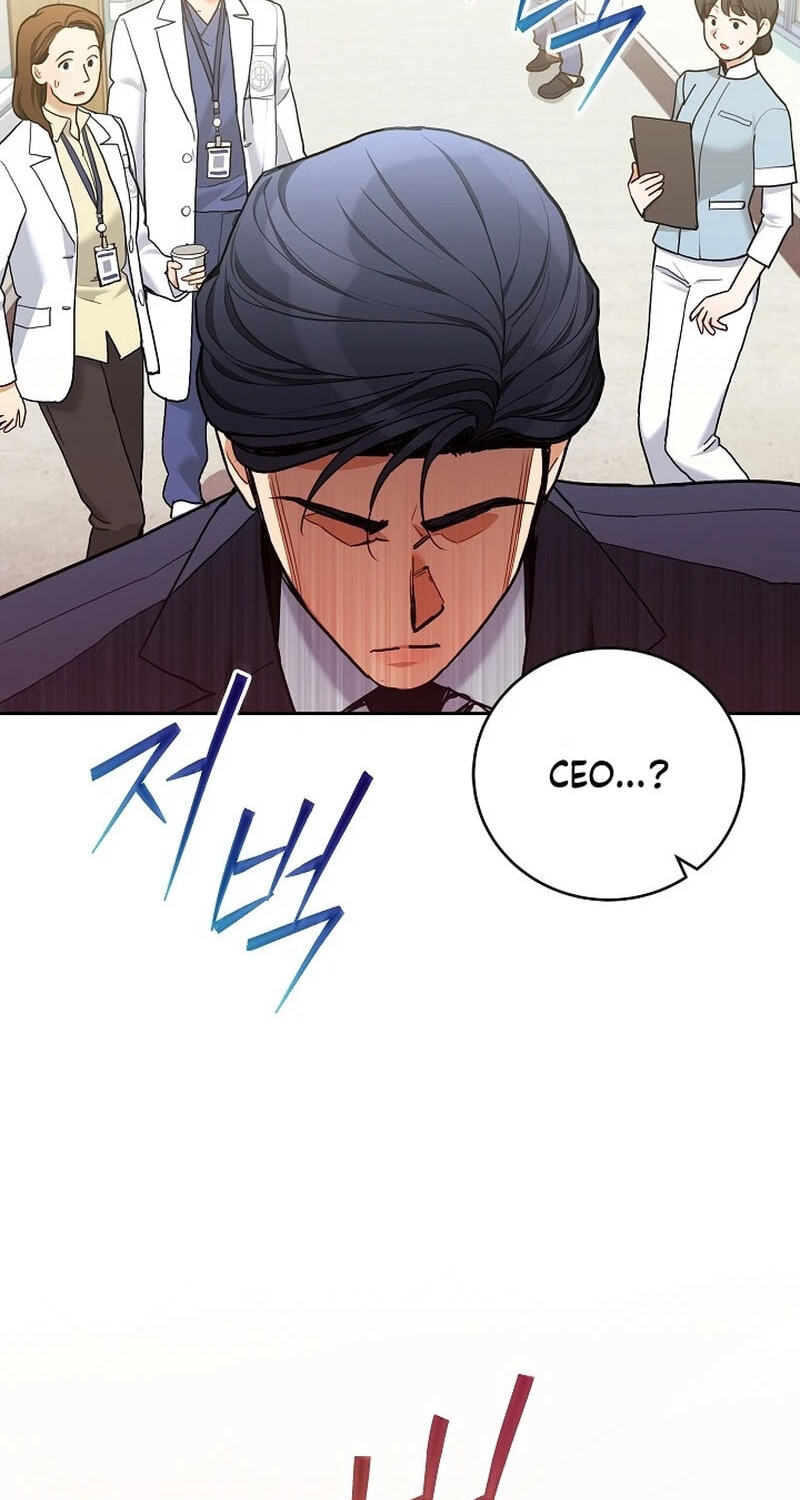Read Emergency Flirting chapter 28 image 55 on Lezhin