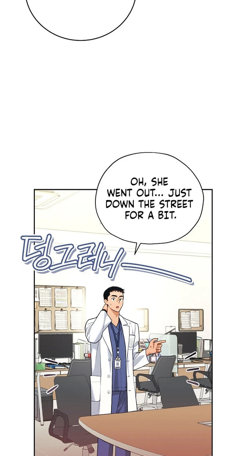 Read Emergency Flirting chapter 28 image 59 on Lezhin