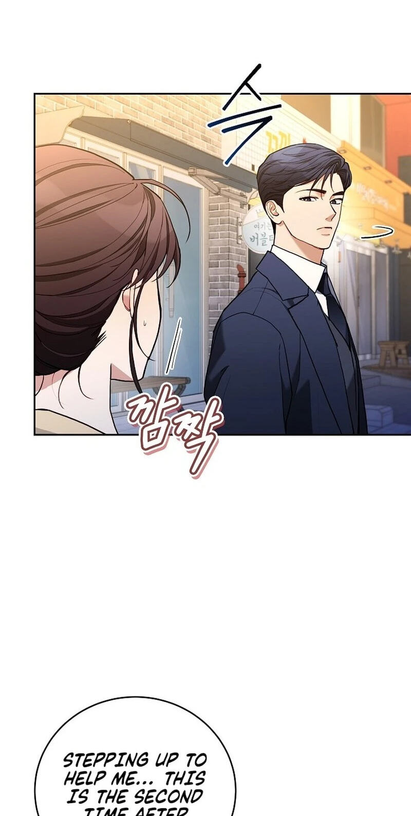 Read Emergency Flirting chapter 29 image 60 on Lezhin