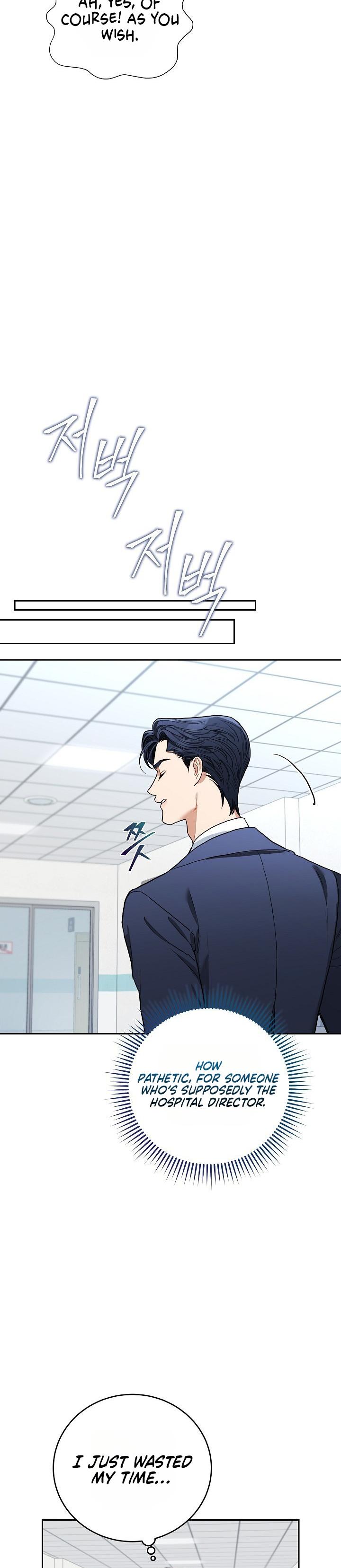 Read Emergency Flirting chapter 3 image 17 on Lezhin