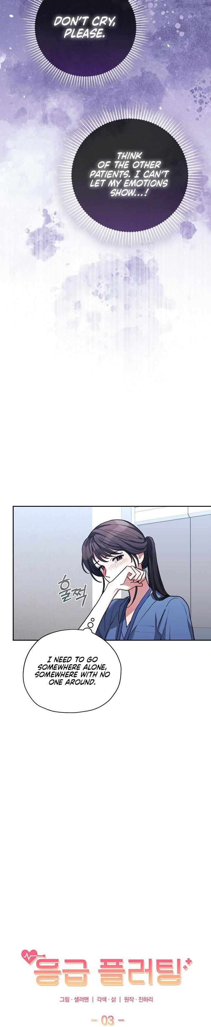 Read Emergency Flirting chapter 3 image 7 on Lezhin