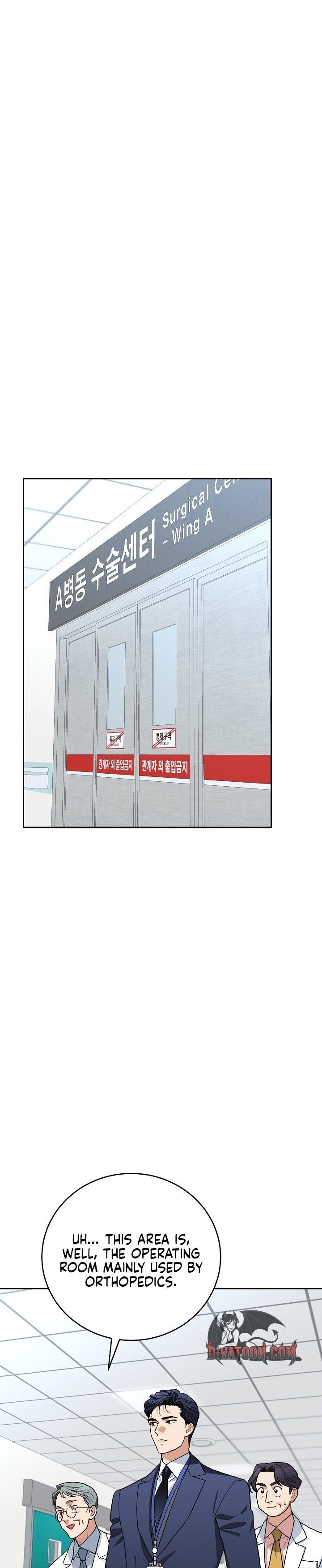 Read Emergency Flirting chapter 3 image 8 on Lezhin