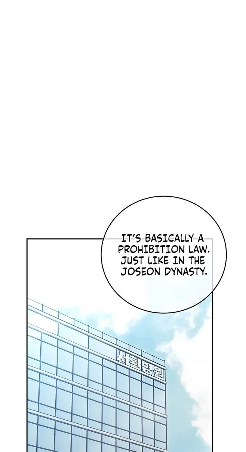 Read Emergency Flirting chapter 30 image 71 on Lezhin