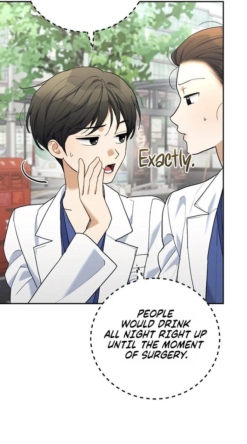 Read Emergency Flirting chapter 30 image 76 on Lezhin