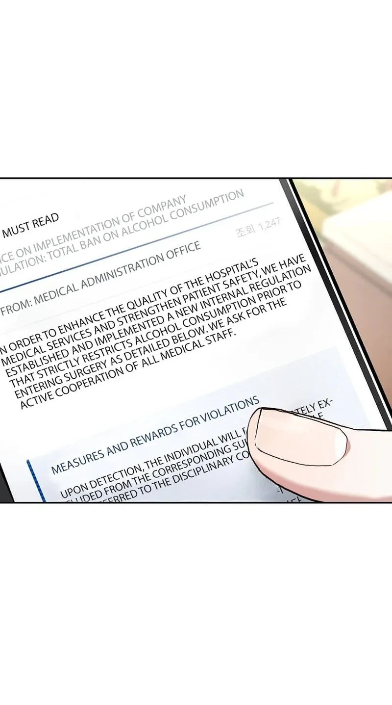 Read Emergency Flirting chapter 30 image 80 on Lezhin