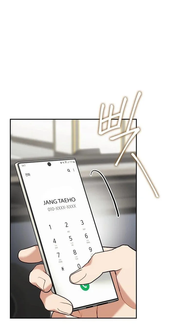 Read Emergency Flirting chapter 32 image 61 on Lezhin