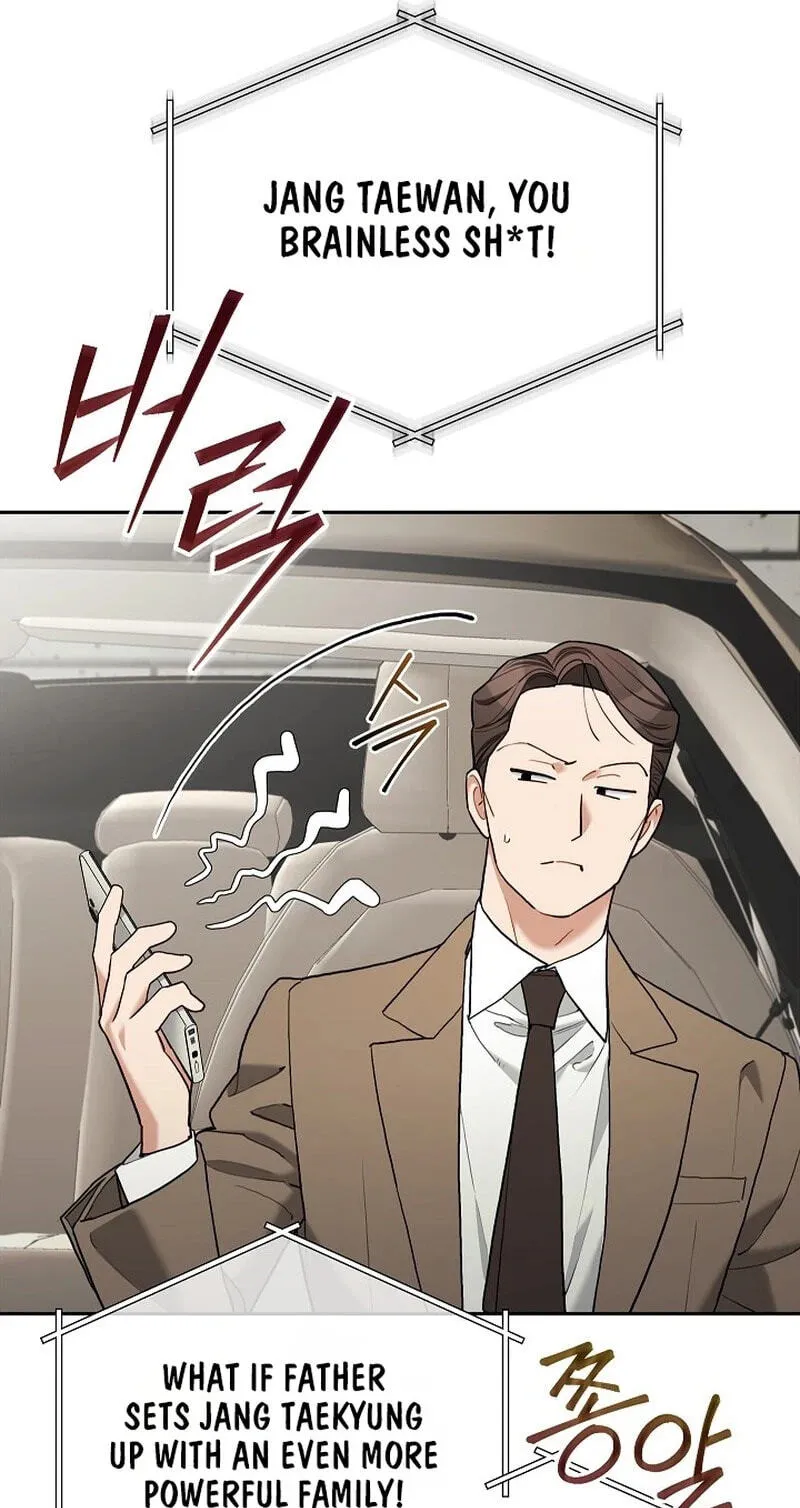 Read Emergency Flirting chapter 32 image 68 on Lezhin