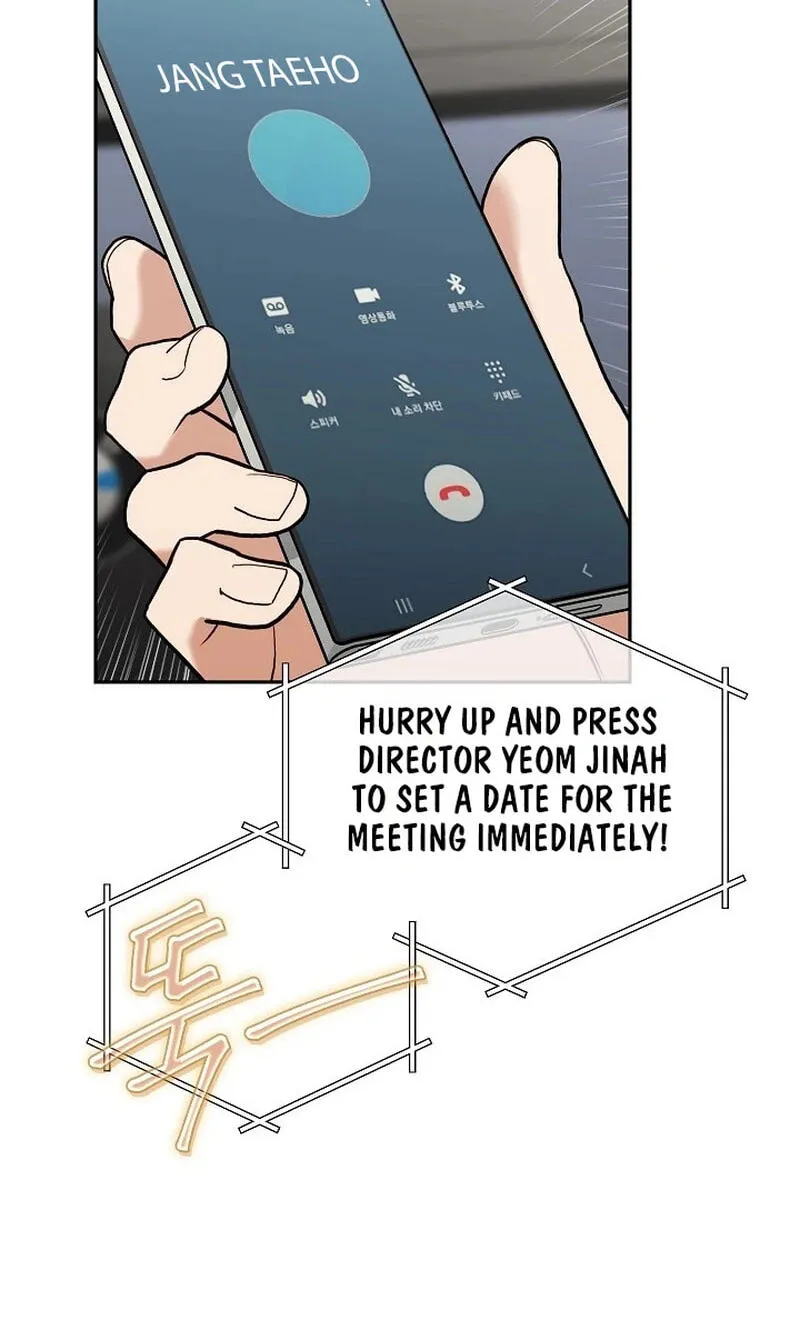 Read Emergency Flirting chapter 32 image 72 on Lezhin
