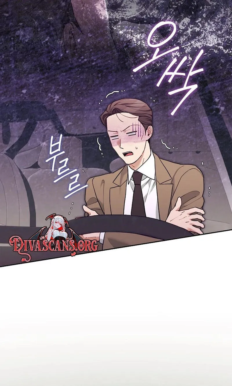 Read Emergency Flirting chapter 32 image 77 on Lezhin