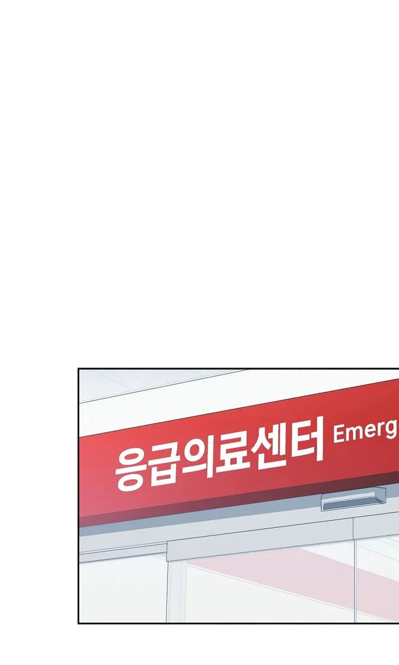 Read Emergency Flirting chapter 32 image 80 on Lezhin