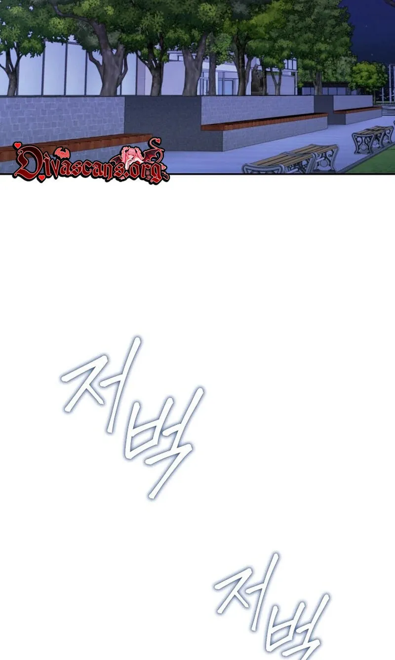 Read Emergency Flirting chapter 32 image 85 on Lezhin