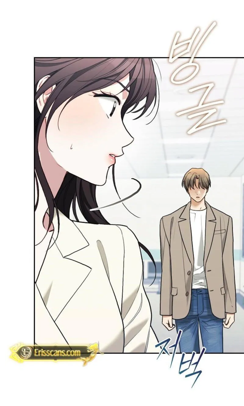 Read Emergency Flirting chapter 33 image 110 on Lezhin