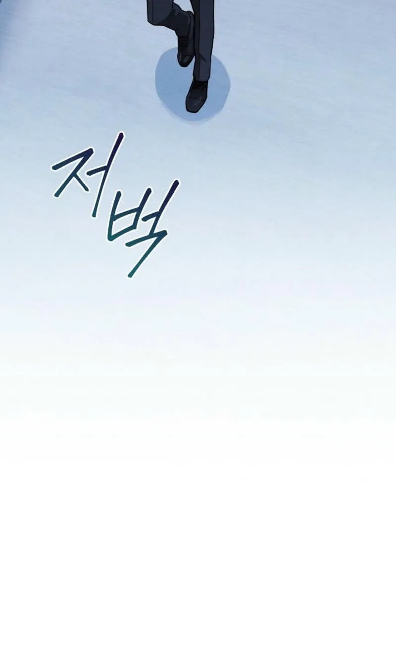 Read Emergency Flirting chapter 33 image 52 on Lezhin