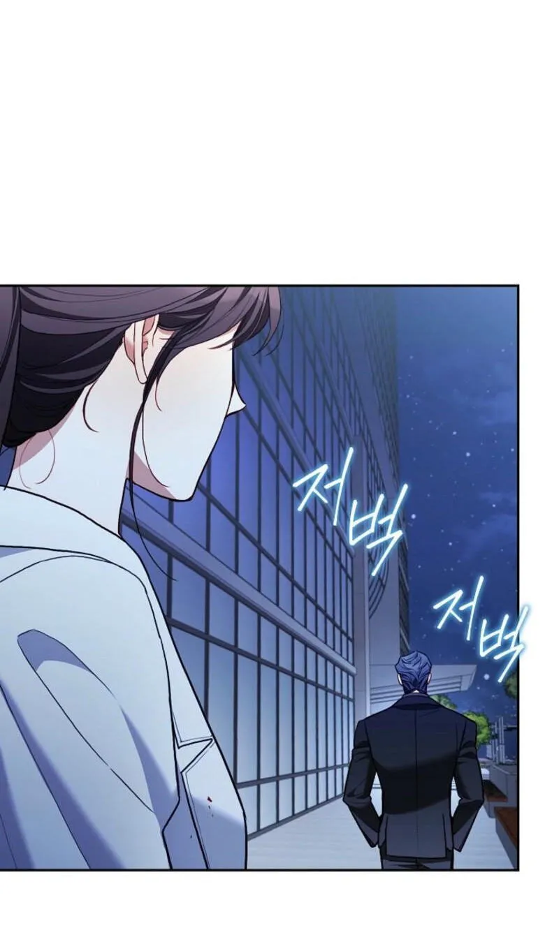 Read Emergency Flirting chapter 33 image 53 on Lezhin
