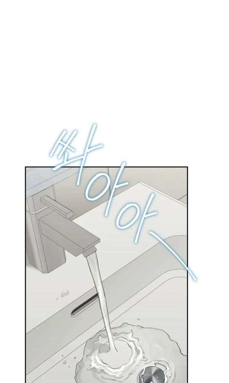 Read Emergency Flirting chapter 33 image 69 on Lezhin