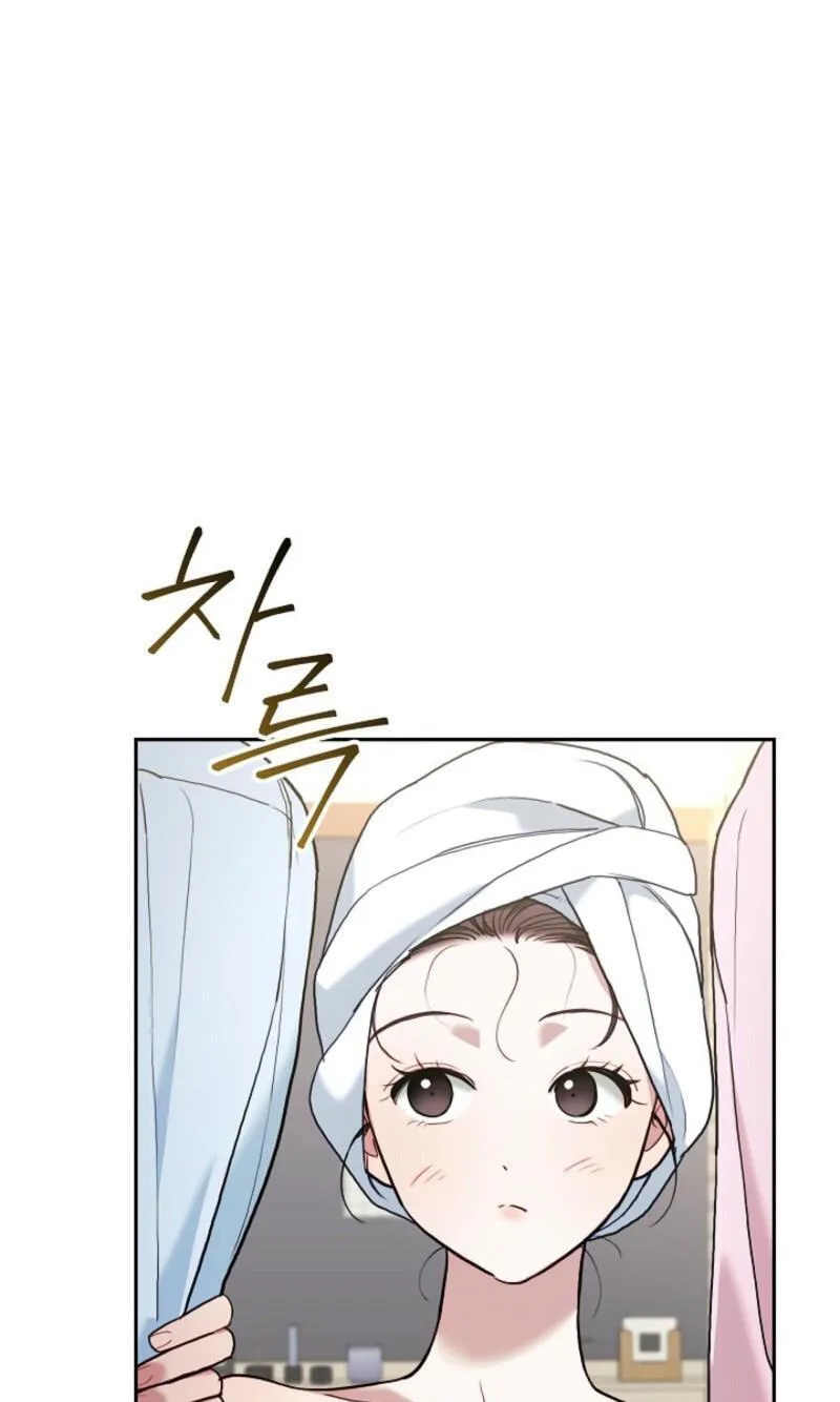 Read Emergency Flirting chapter 33 image 75 on Lezhin