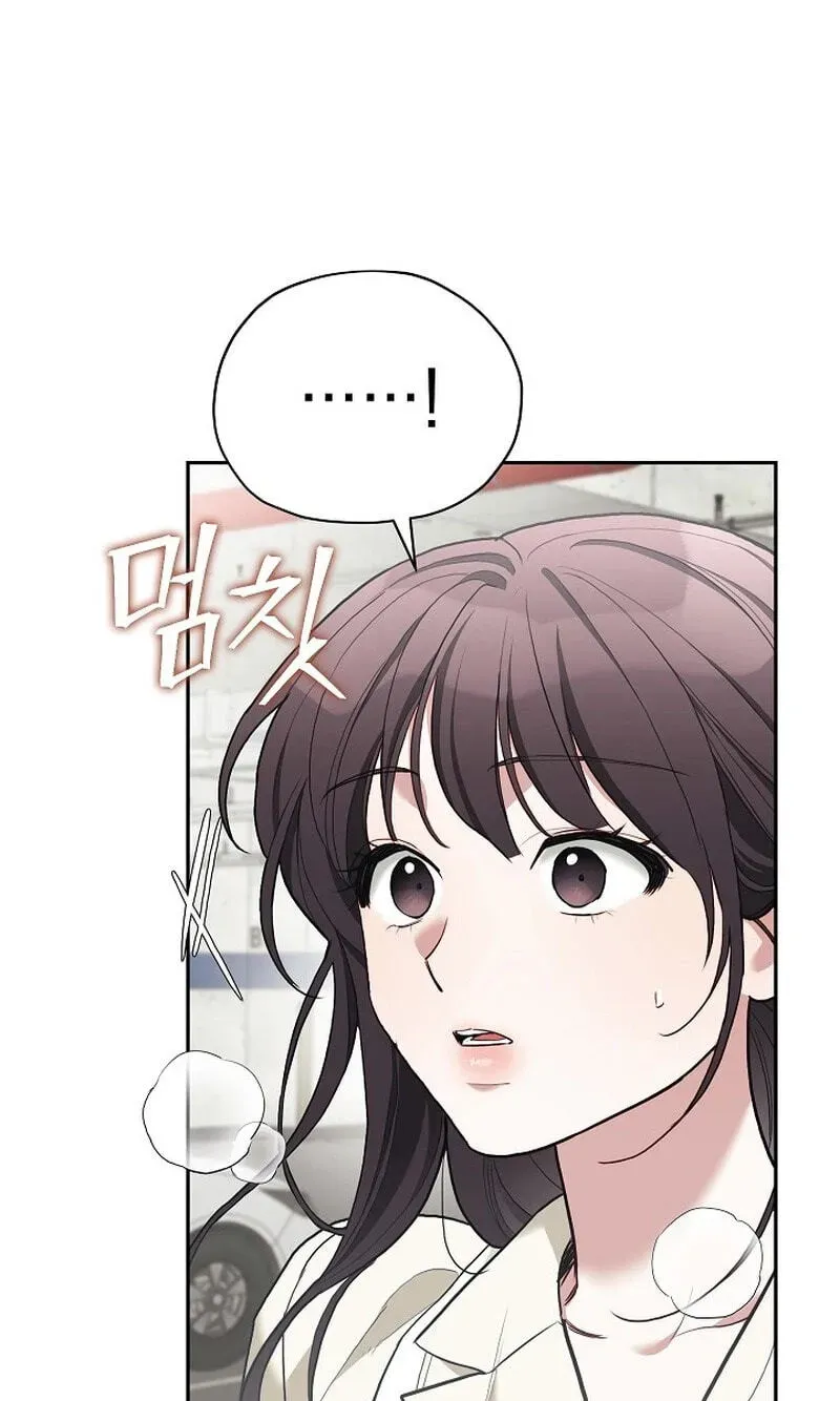 Read Emergency Flirting chapter 34 image 100 on Lezhin