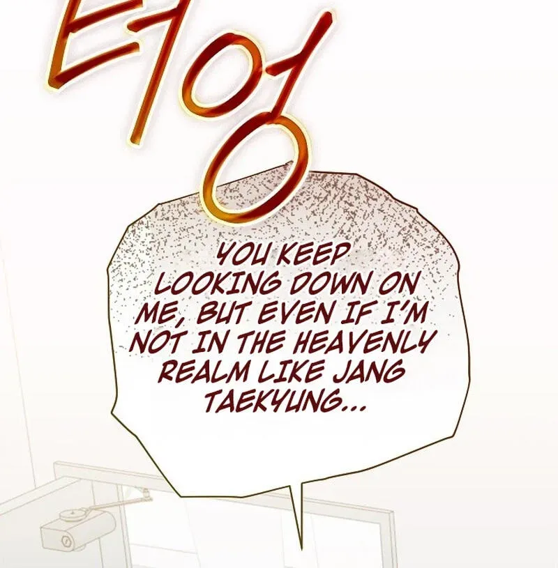 Read Emergency Flirting chapter 34 image 69 on Lezhin