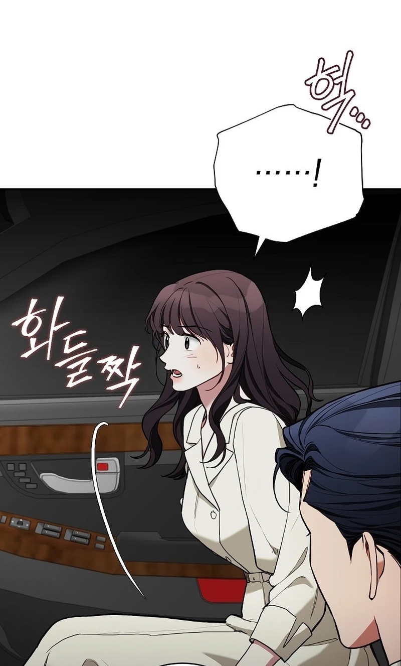 Read Emergency Flirting chapter 35 image 10 on Lezhin