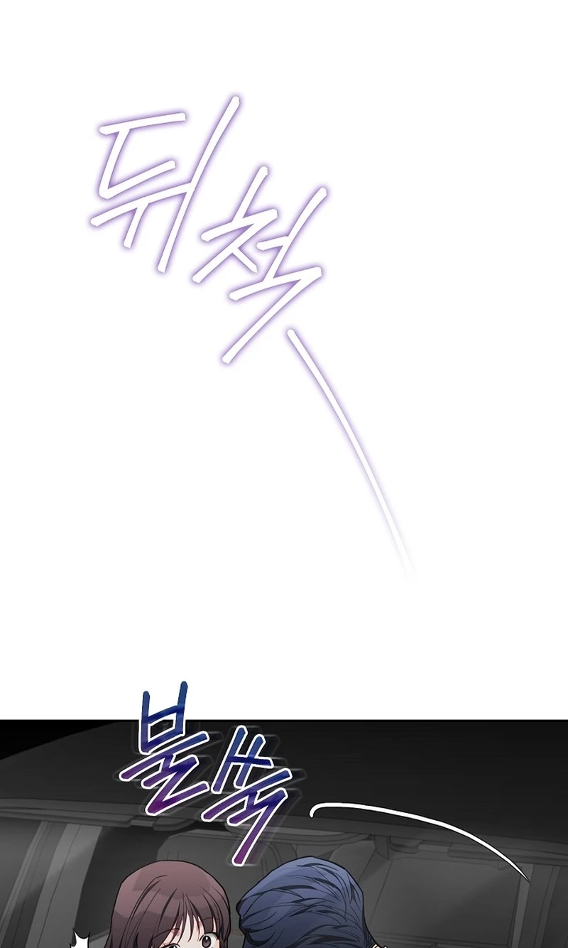 Read Emergency Flirting chapter 35 image 26 on Lezhin