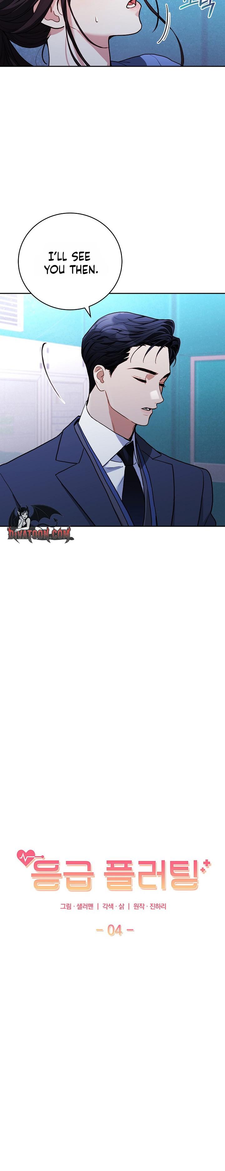 Read Emergency Flirting chapter 4 image 1 on Lezhin