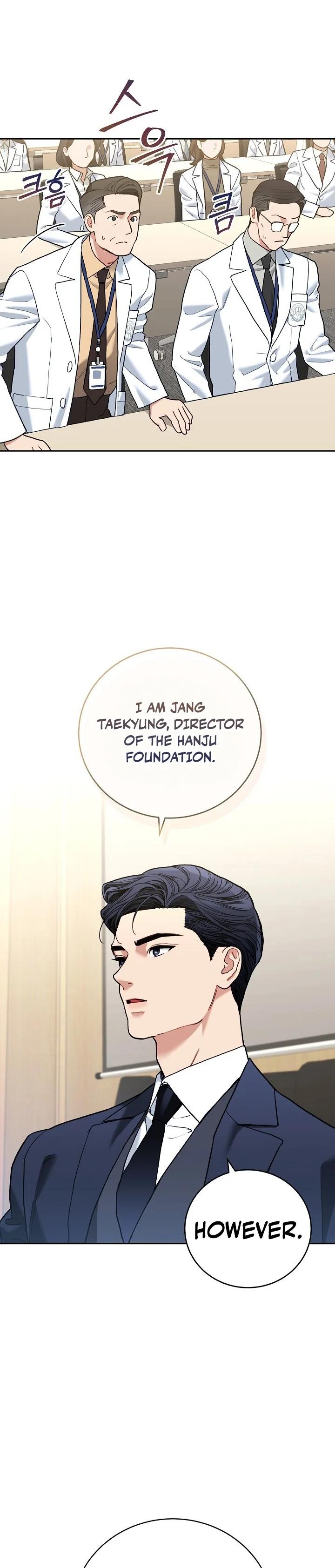 Read Emergency Flirting chapter 5 image 17 on Lezhin