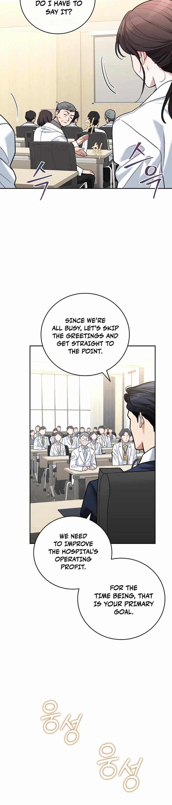 Read Emergency Flirting chapter 5 image 19 on Lezhin