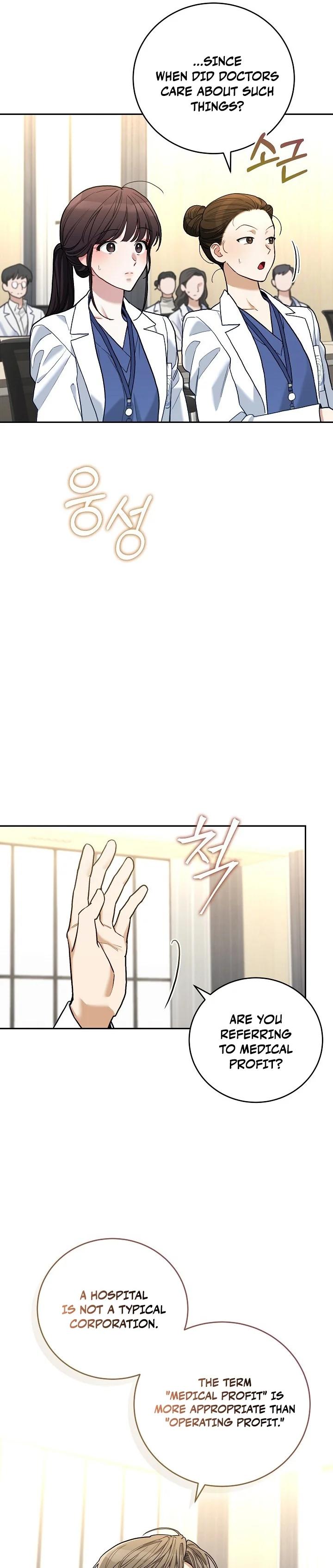 Read Emergency Flirting chapter 5 image 20 on Lezhin
