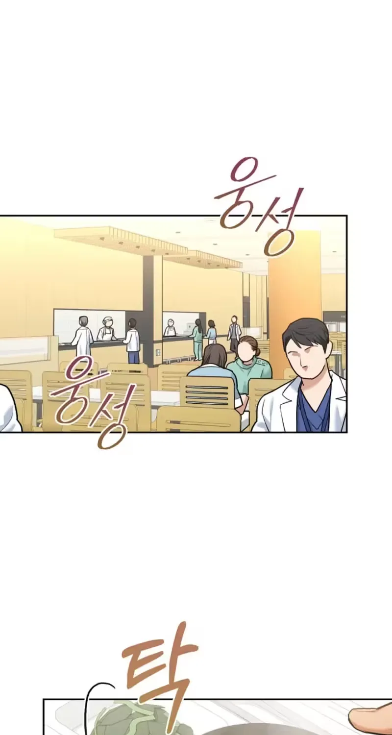 Read Emergency Flirting chapter 6 image 56 on Lezhin