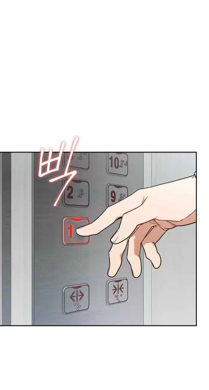 Read Emergency Flirting chapter 8 image 44 on Lezhin