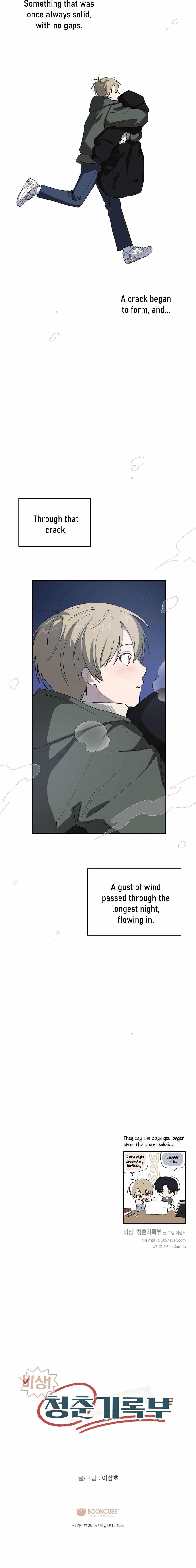 Emergency! Youth Record Book Chapter 47 page 16 - 
