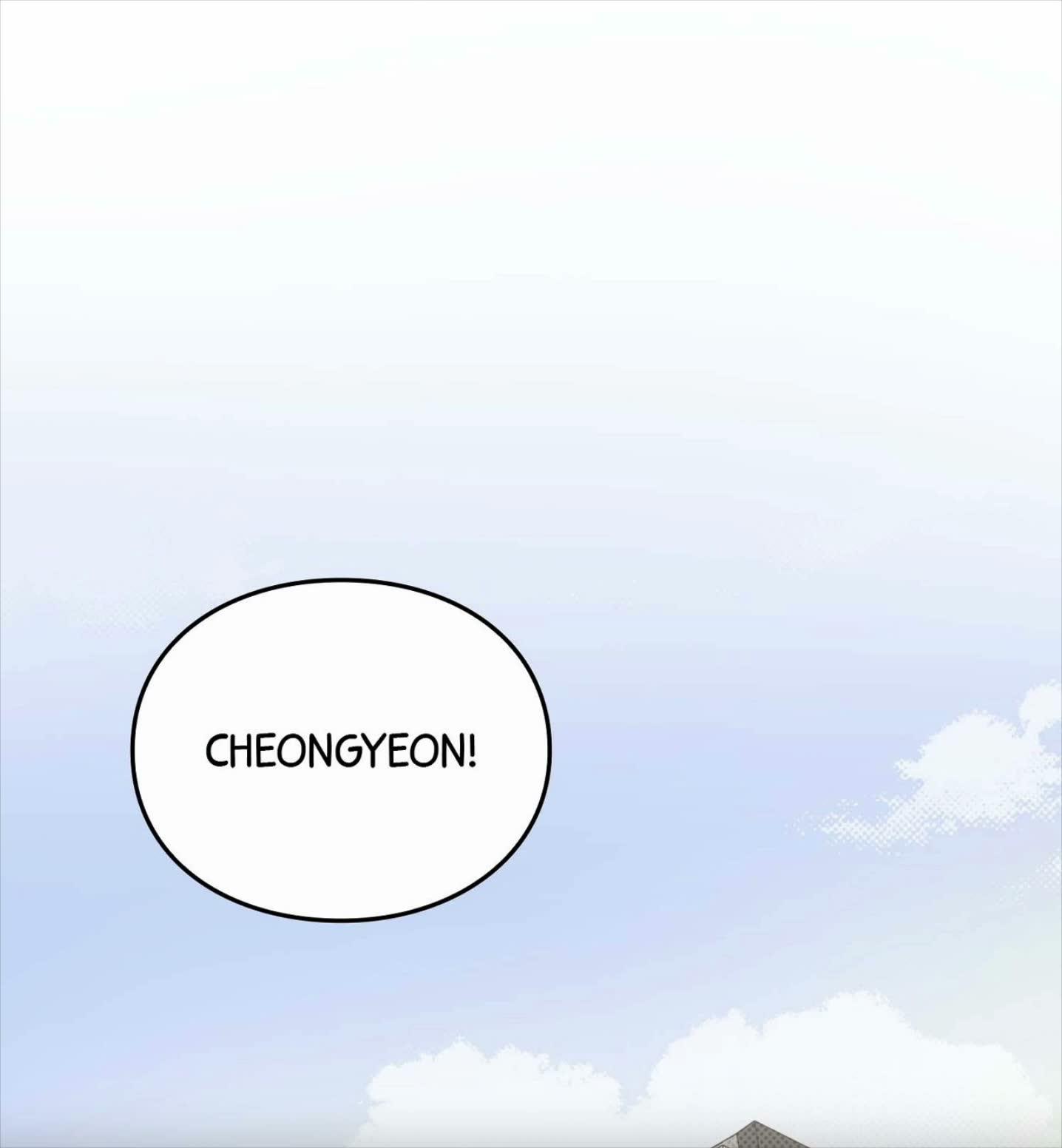 Emergency! Youth Record Book Chapter 51 page 2 - 