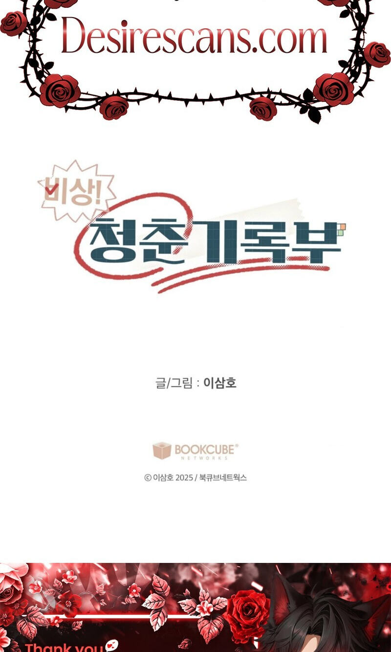 Emergency! Youth Record Book Chapter 54 page 96 - 