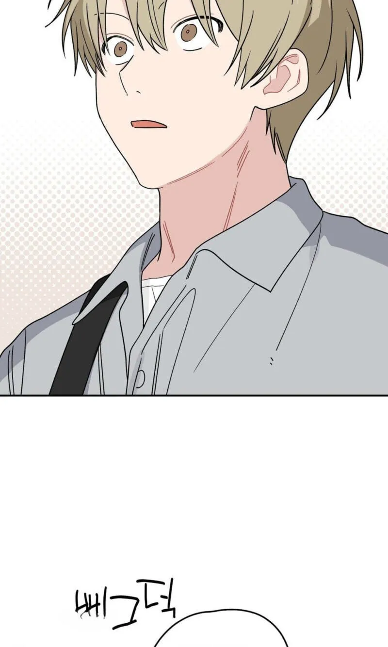 Emergency! Youth Record Book Chapter 55 page 5 - 