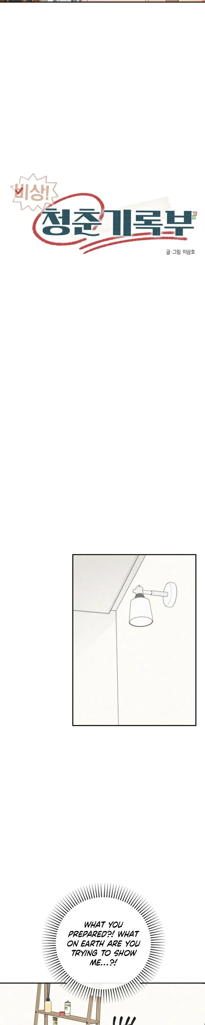 Emergency! Youth Record Book Chapter 59 page 16 - 