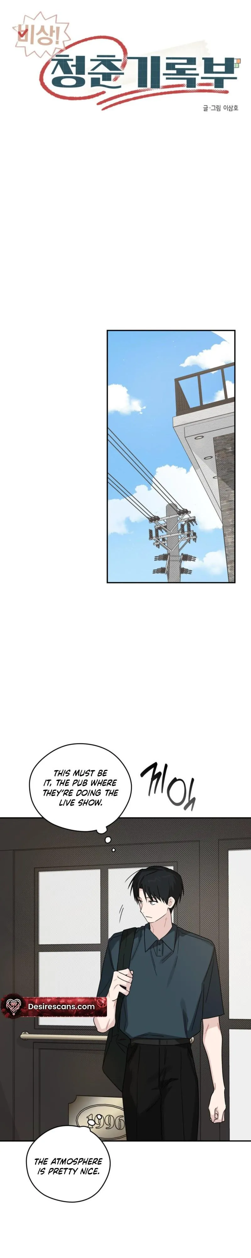 Emergency! Youth Record Book Chapter 60 page 20 - 