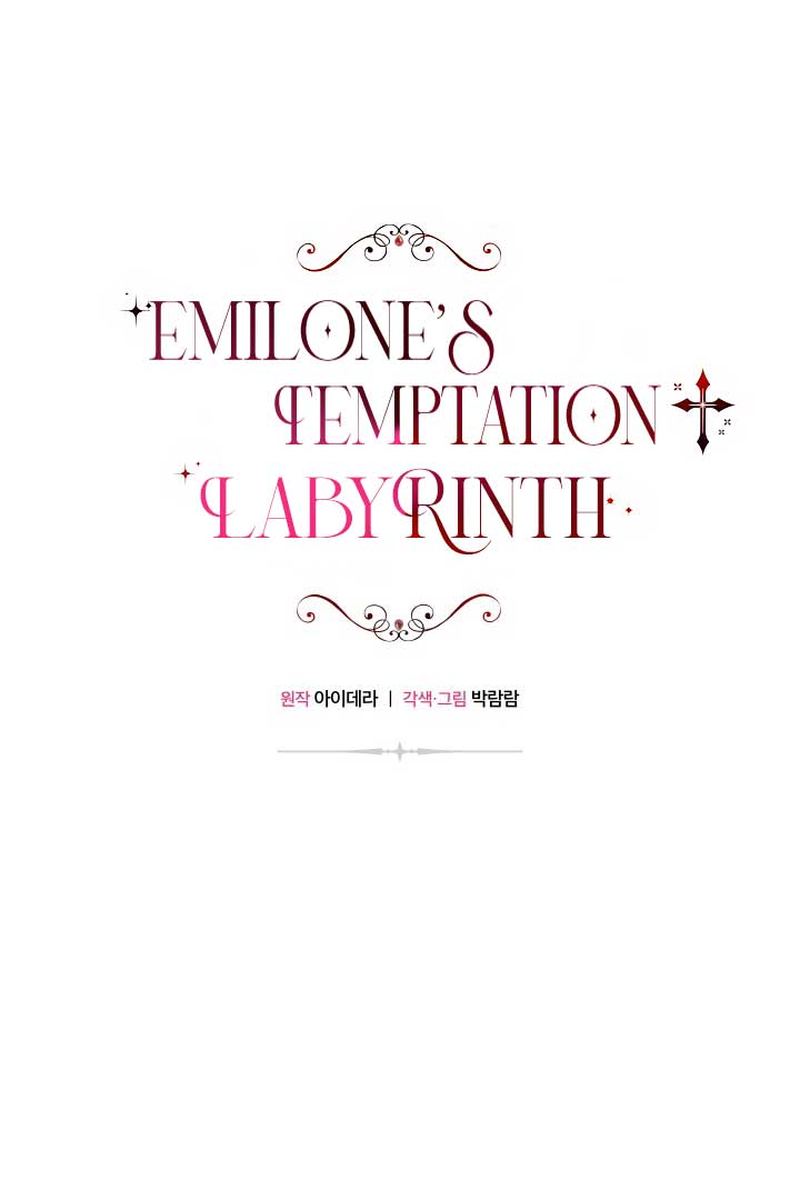 Read Emily’s Temptation Labyrinth chapter 3 image 19 on Lezhin