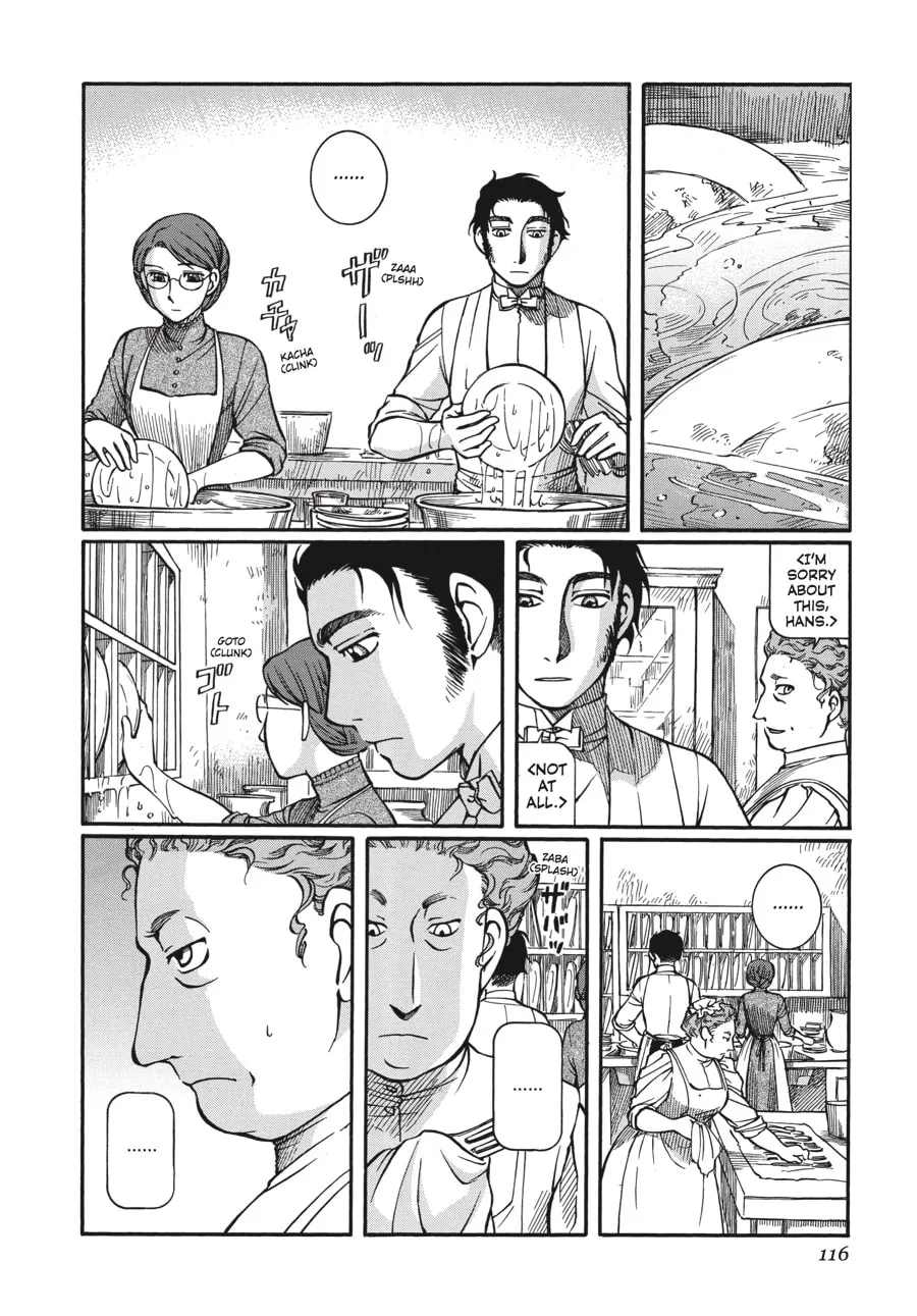 Read Emma chapter 19 image 15 on Lezhin