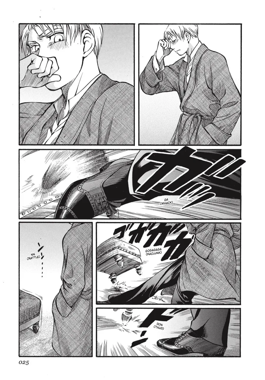 Read Emma chapter 22 image 22 on Lezhin