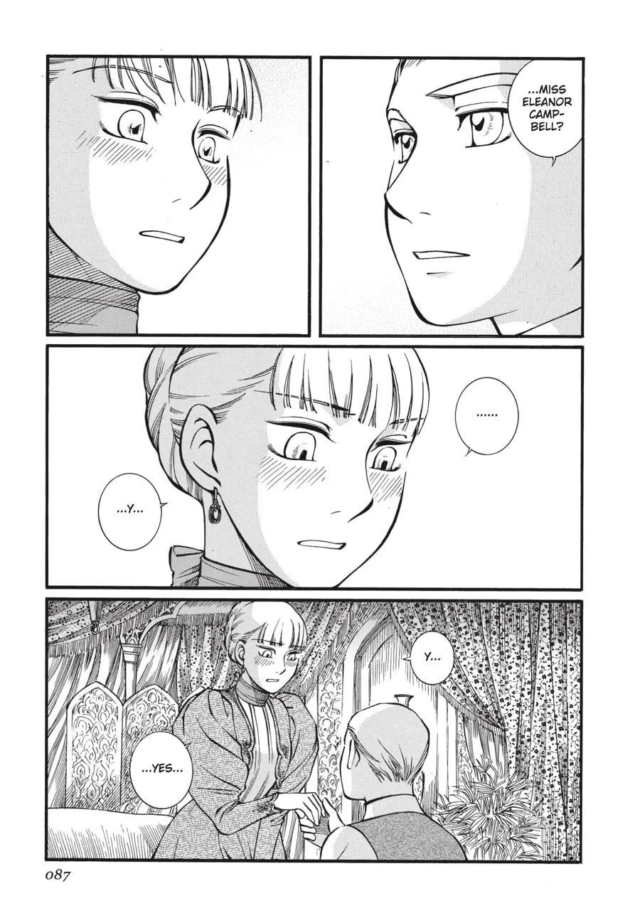Read Emma chapter 25 image 16 on Lezhin