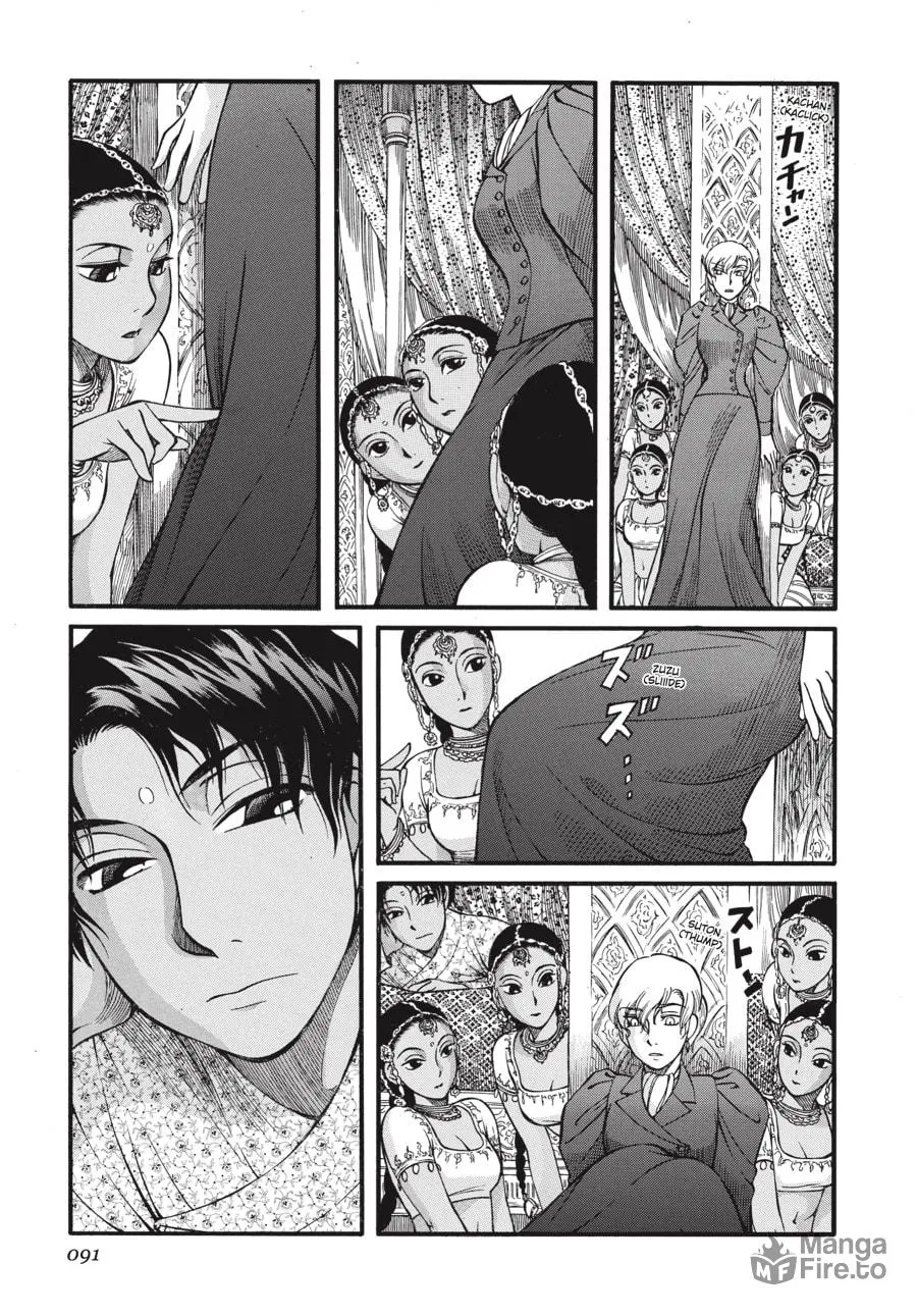 Read Emma chapter 25 image 20 on Lezhin