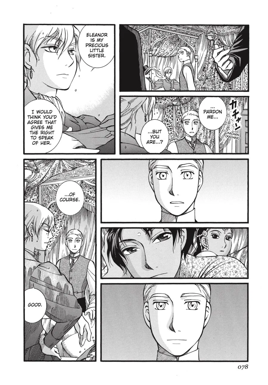 Read Emma chapter 25 image 7 on Lezhin