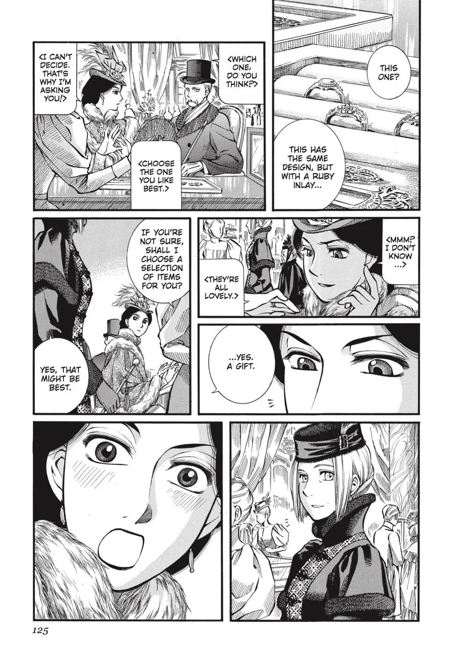 Read Emma chapter 27 image 12 on Lezhin