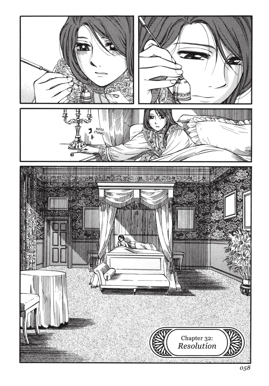 Read Emma chapter 32 image 1 on Lezhin